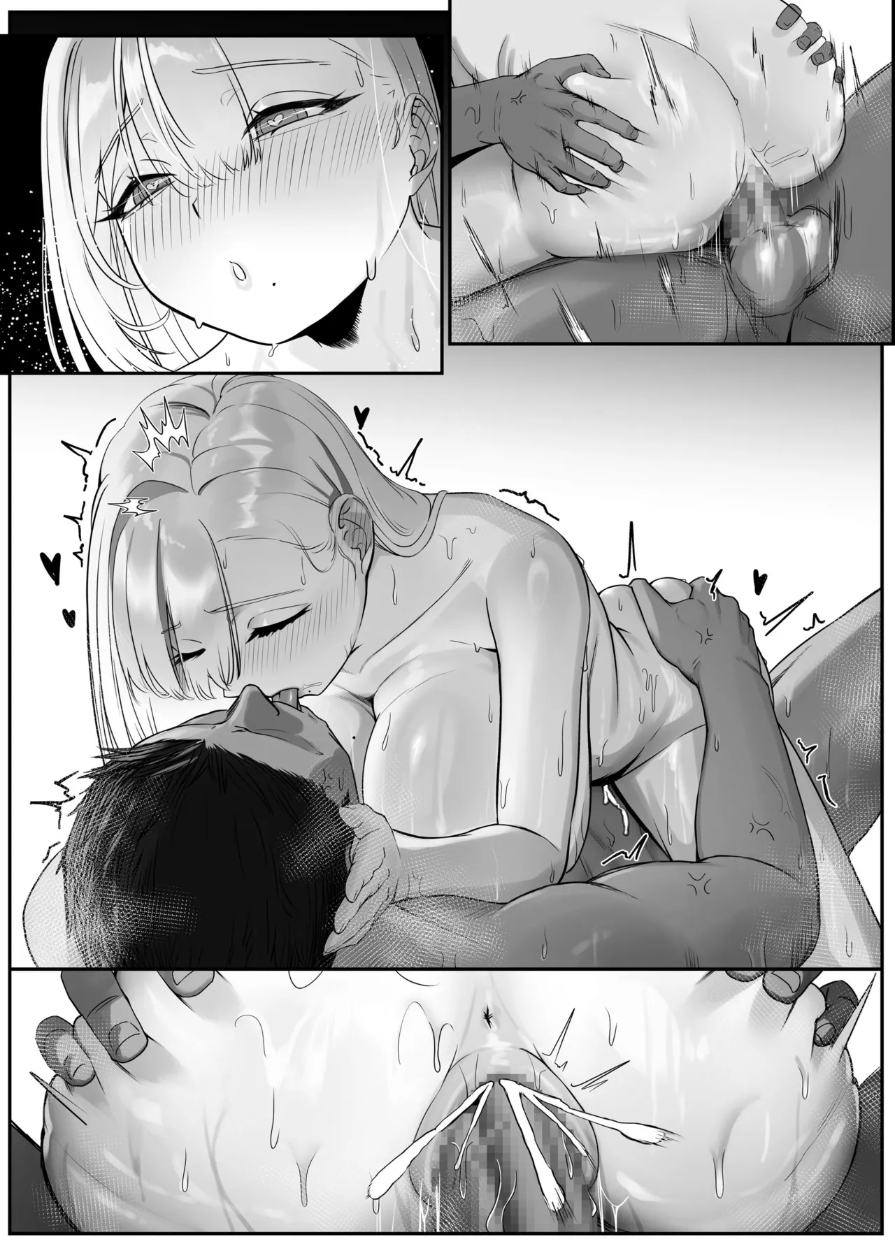 หน้า 103