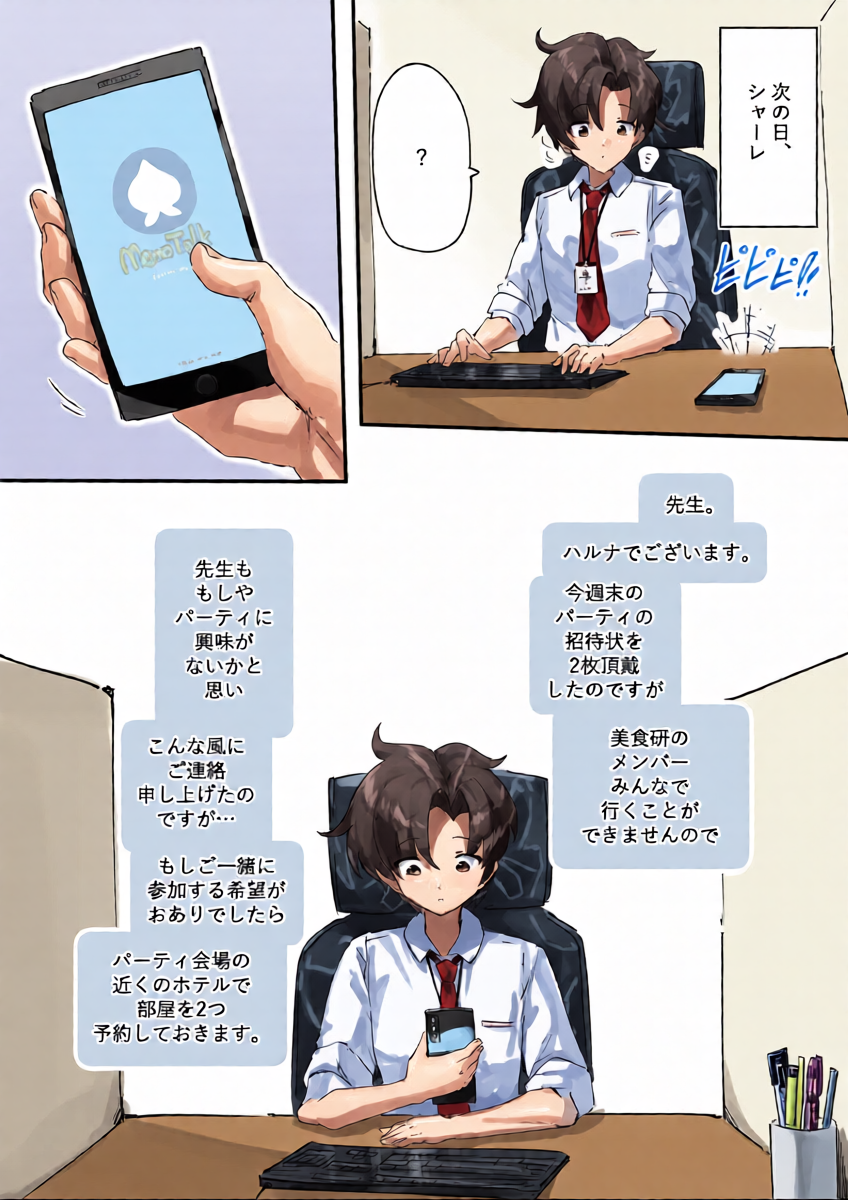 หน้า 5