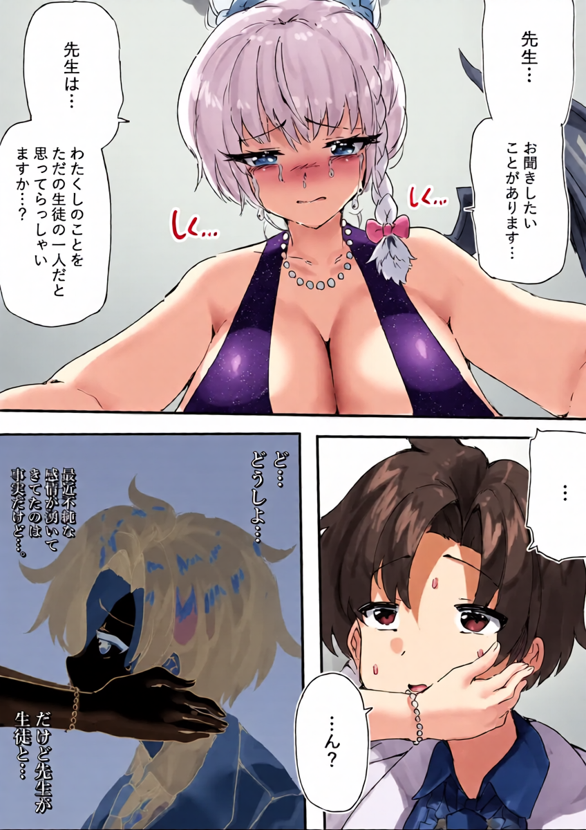 หน้า 19