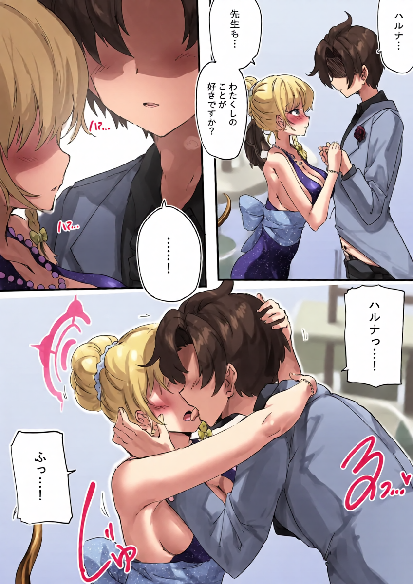 หน้า 23