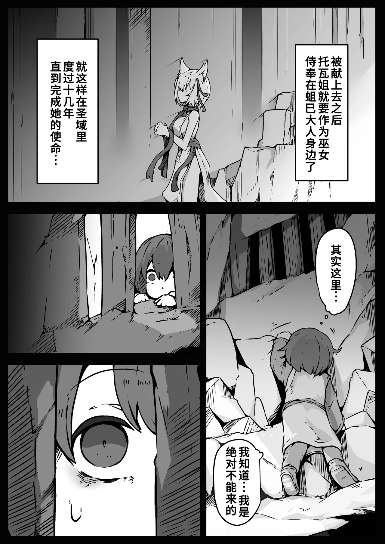 หน้า 9
