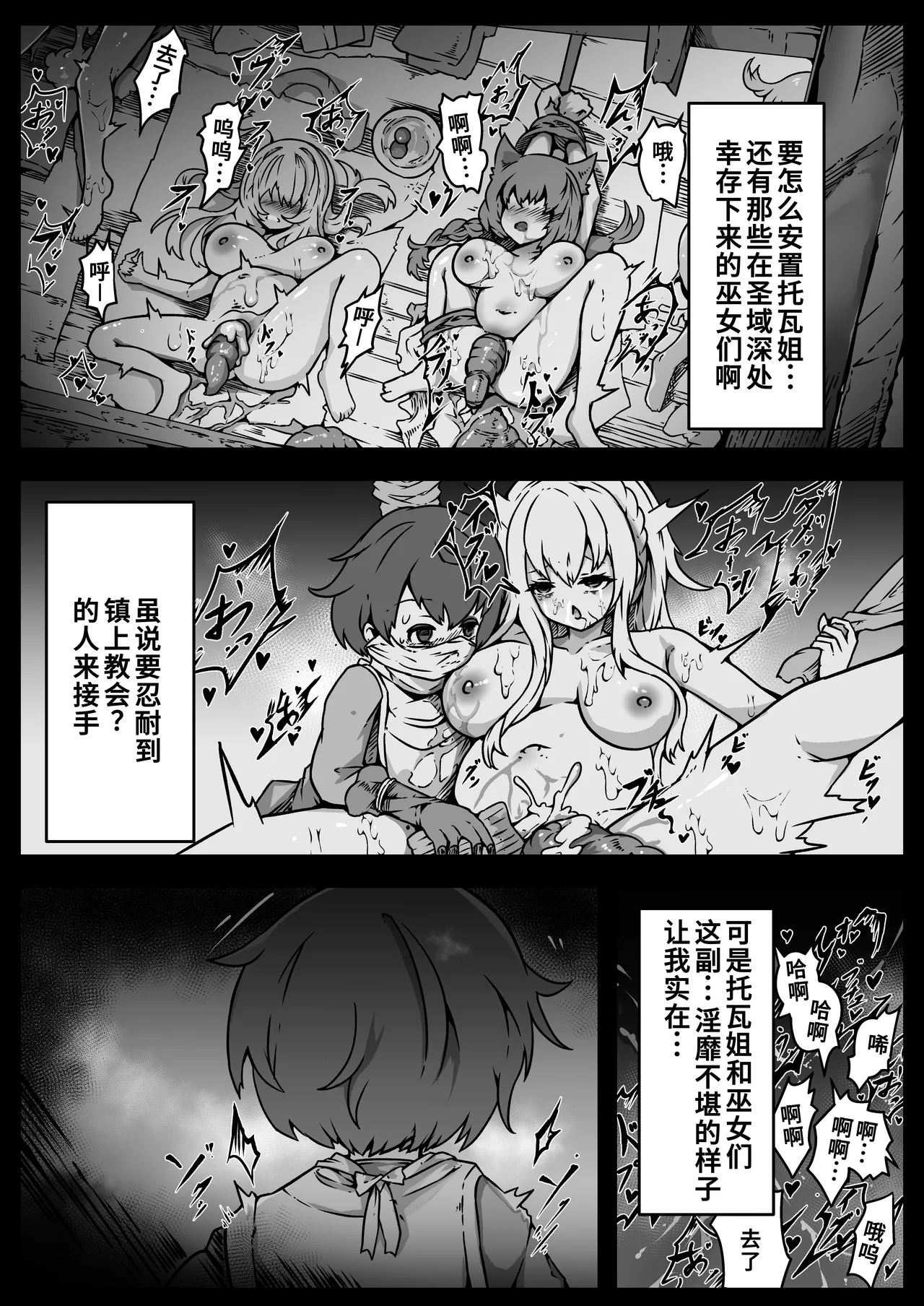 หน้า 16