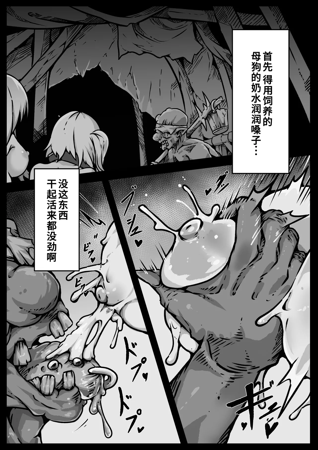 หน้า 23