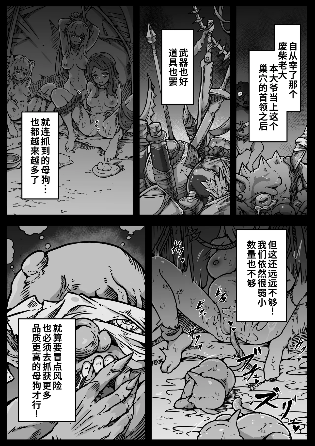 หน้า 29