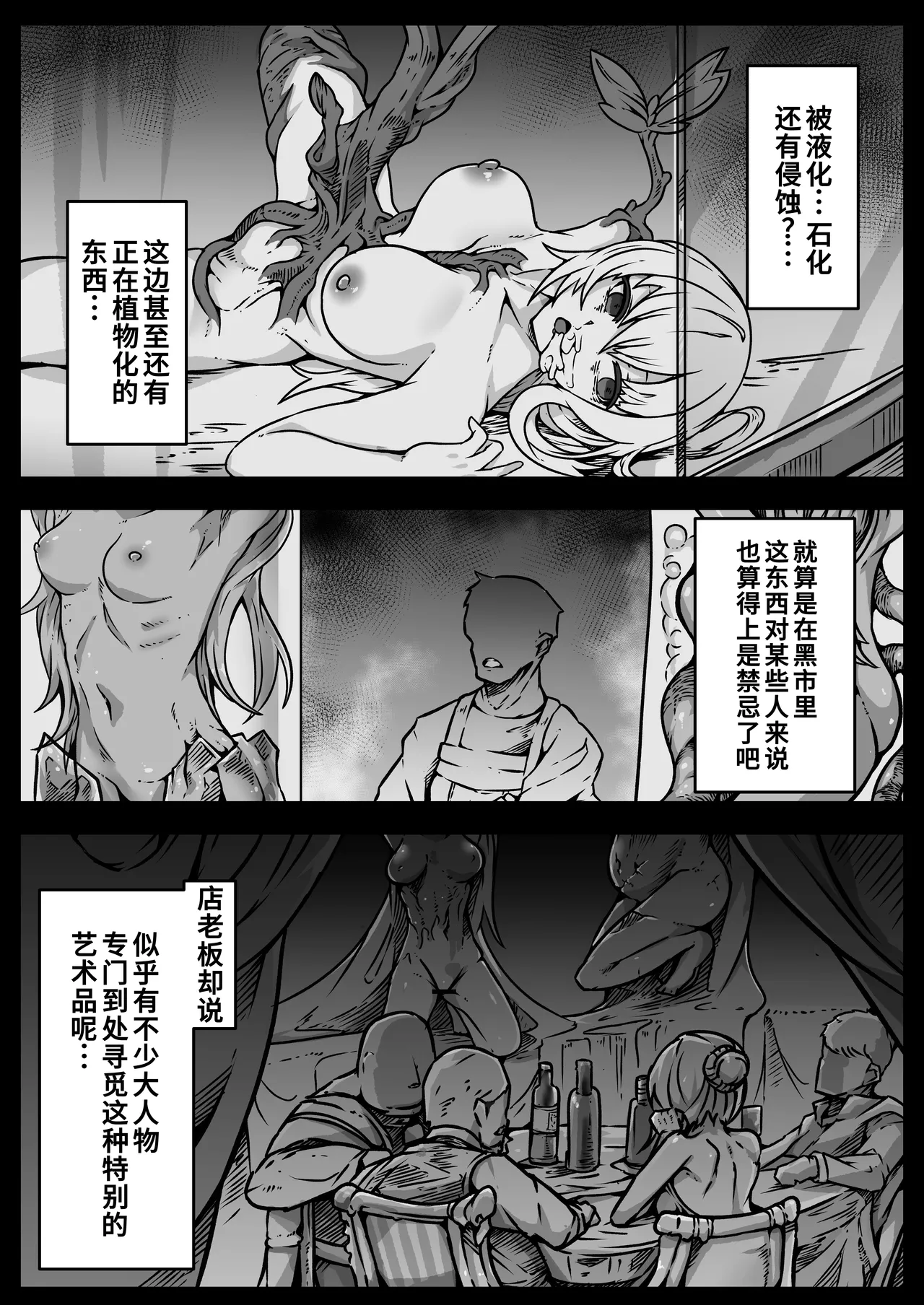 หน้า 44