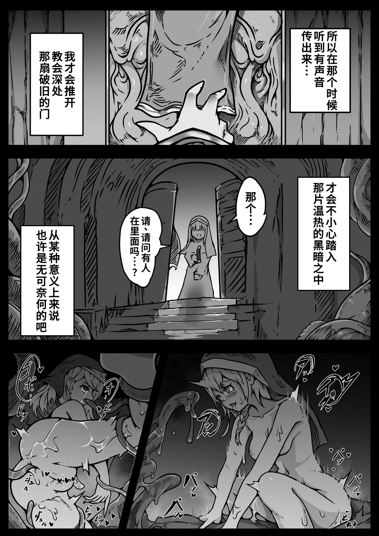 หน้า 52