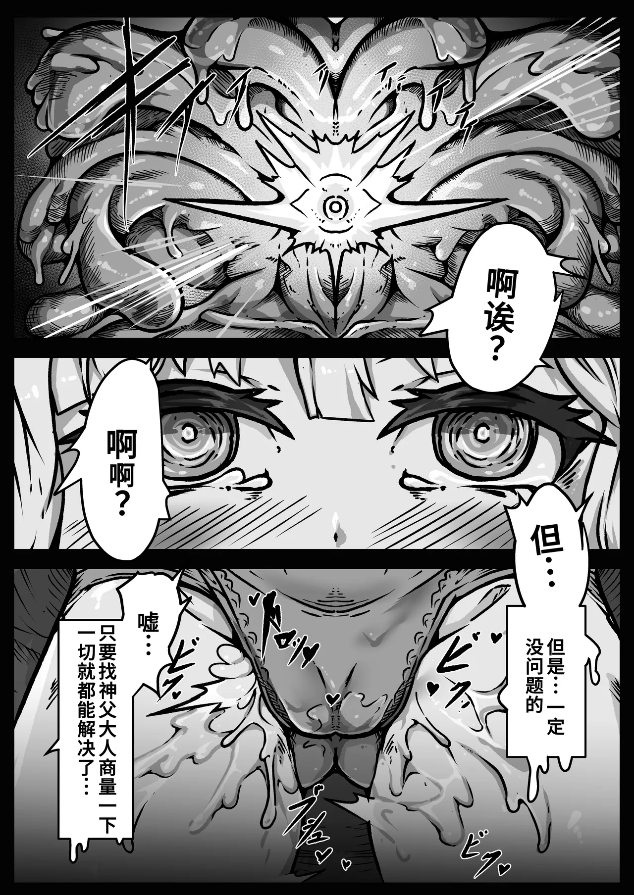 หน้า 54