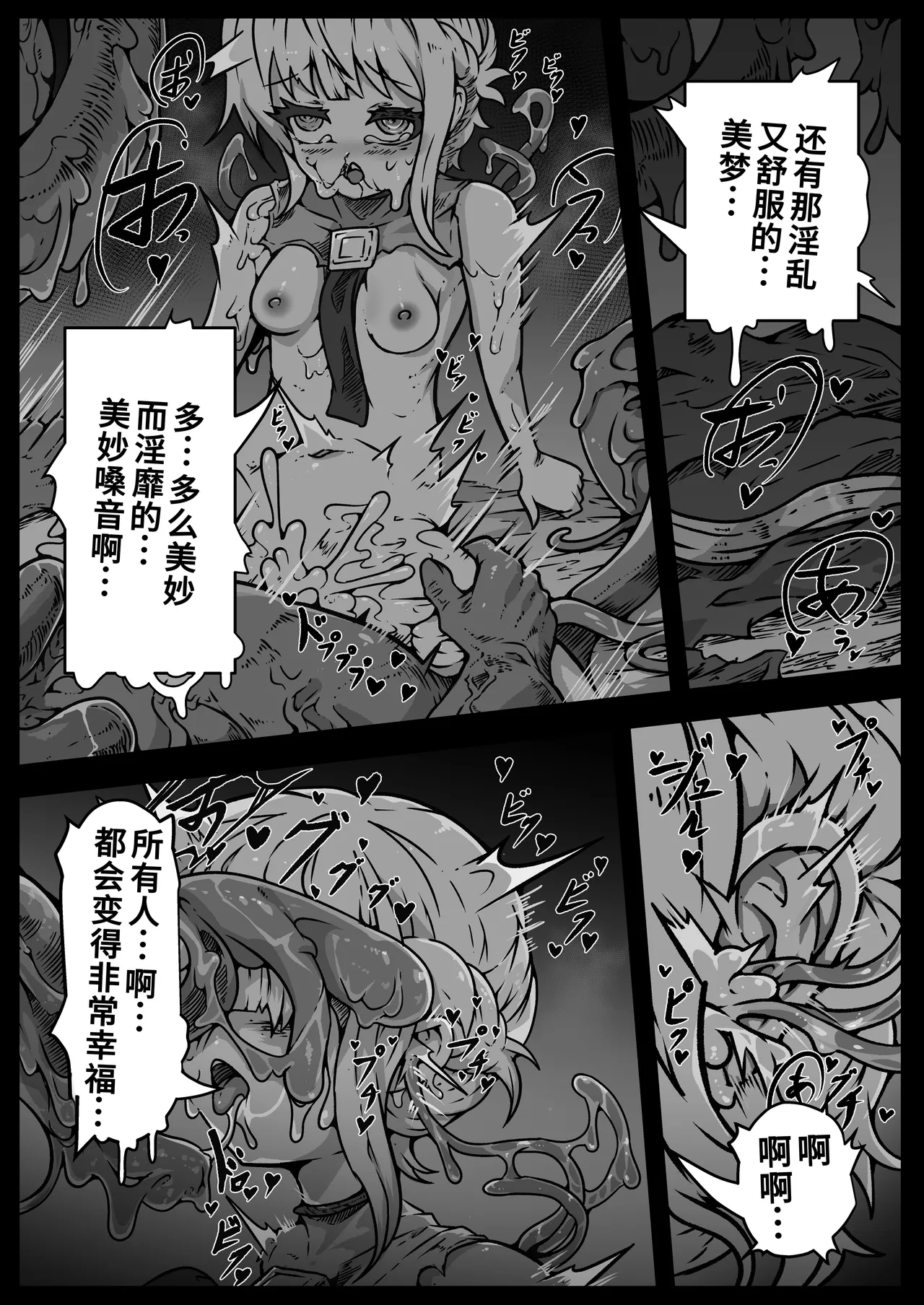 หน้า 55