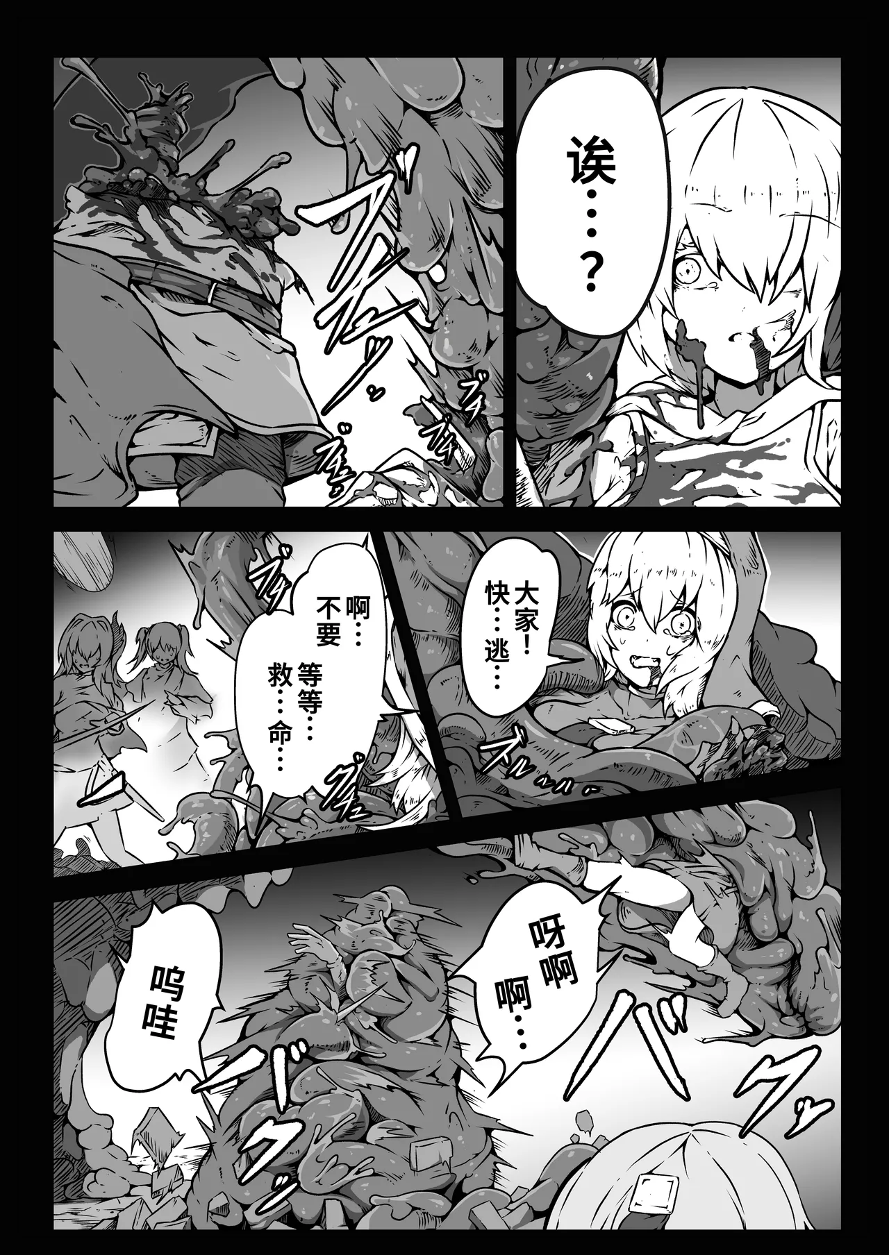 หน้า 61