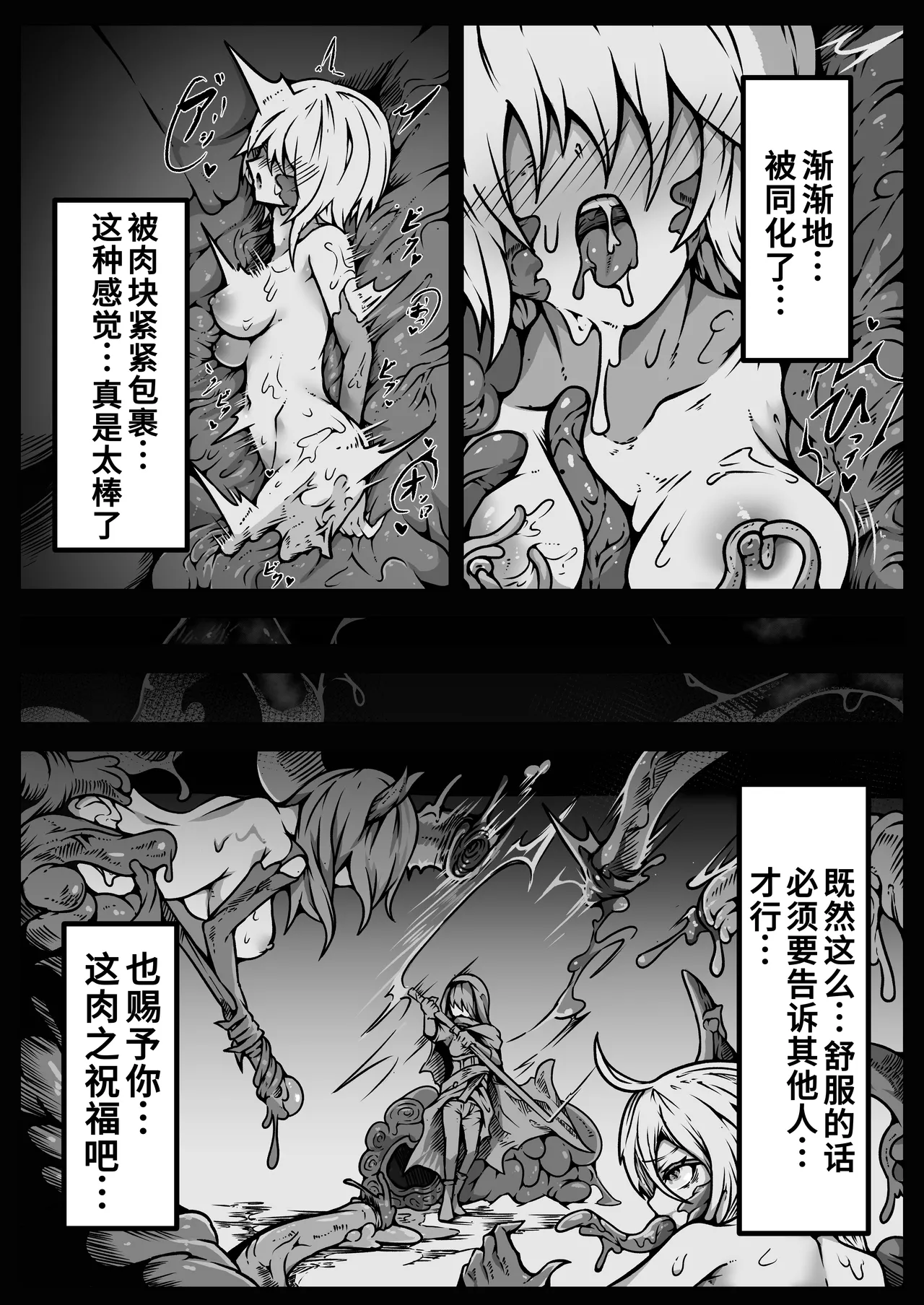 หน้า 68