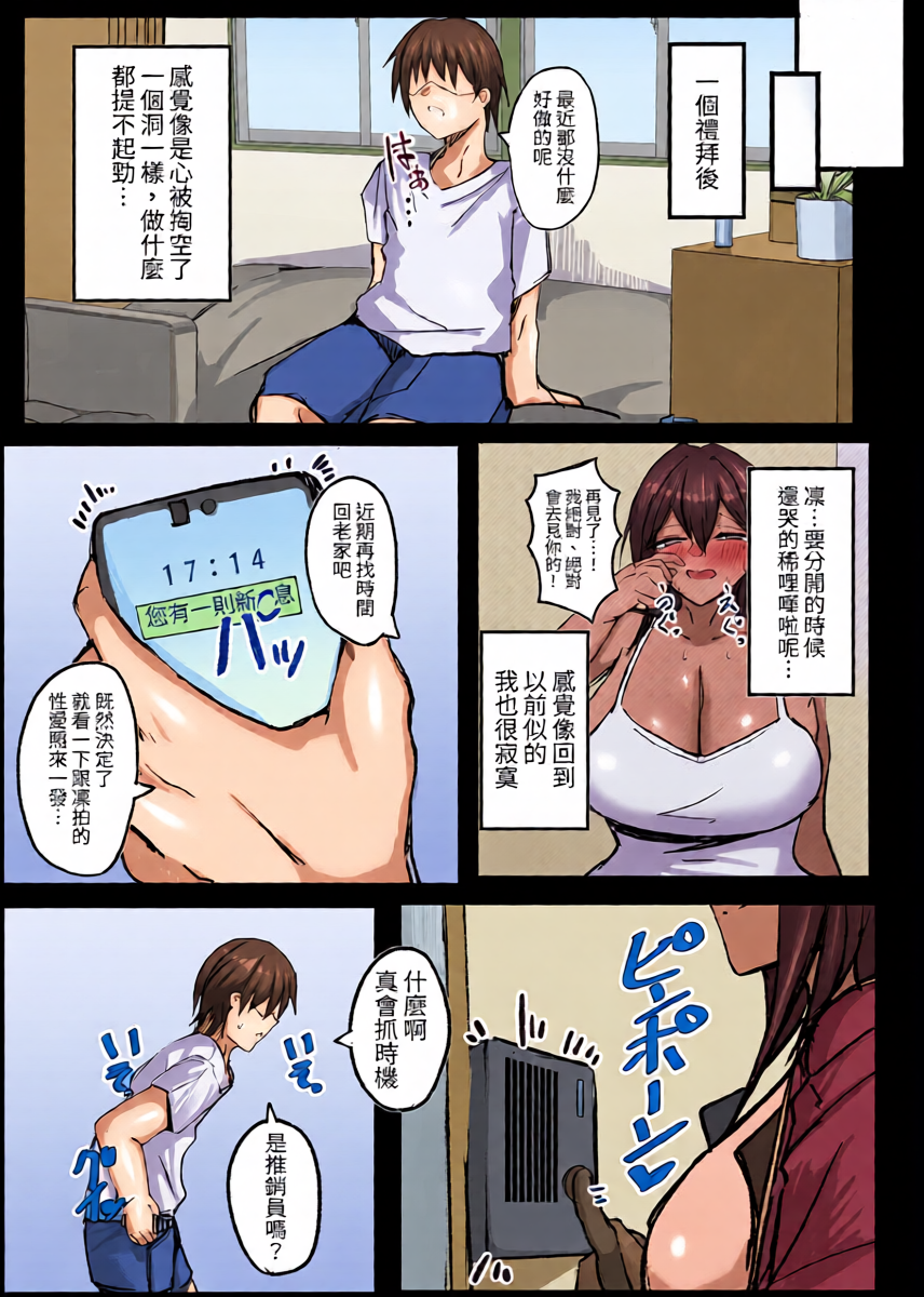 หน้า 37