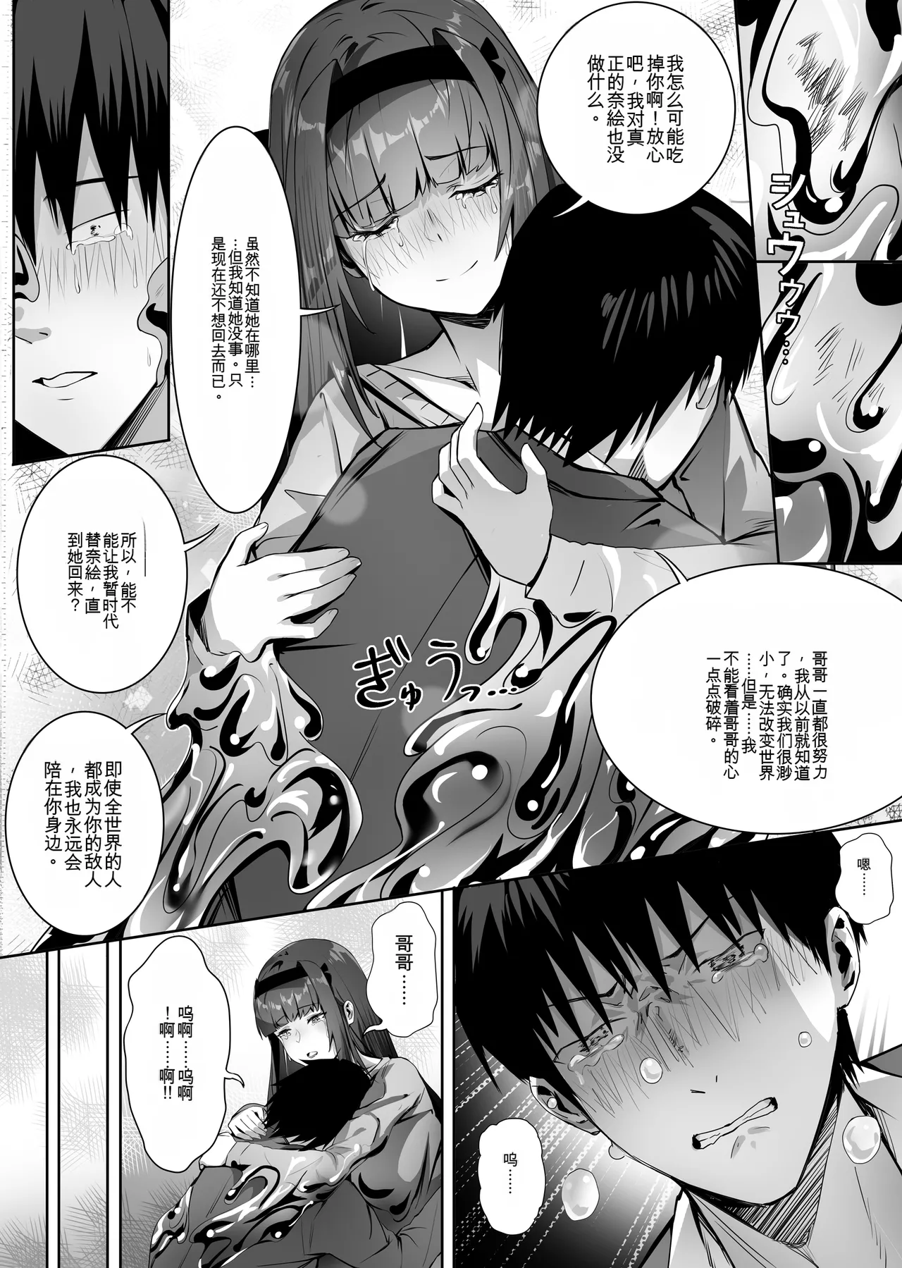 หน้า 24