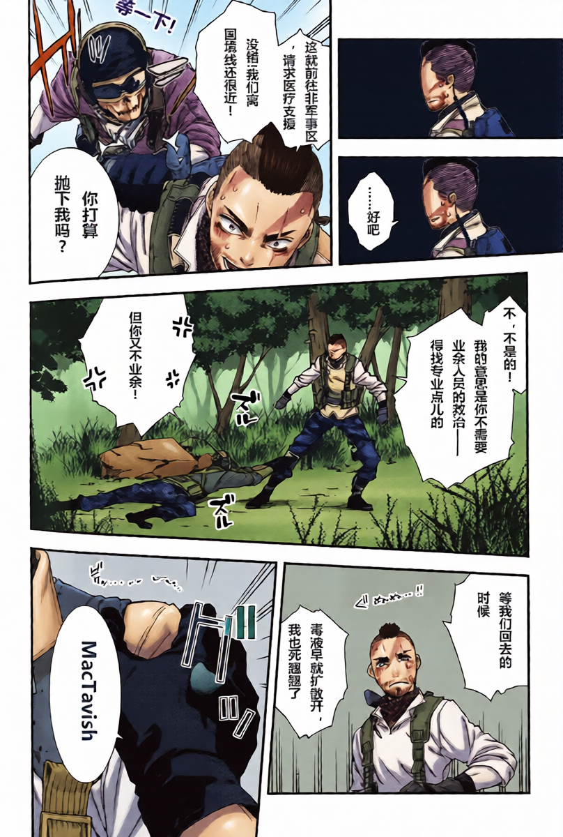หน้า 6