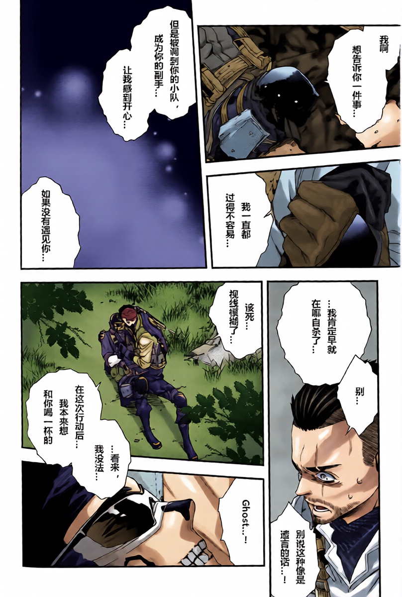 หน้า 10