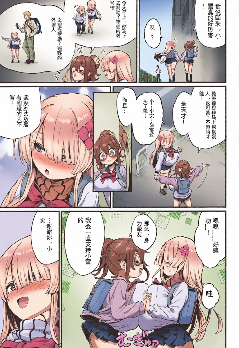 หน้า 4