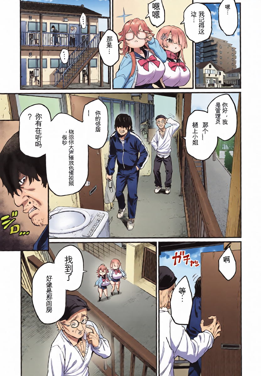 หน้า 10
