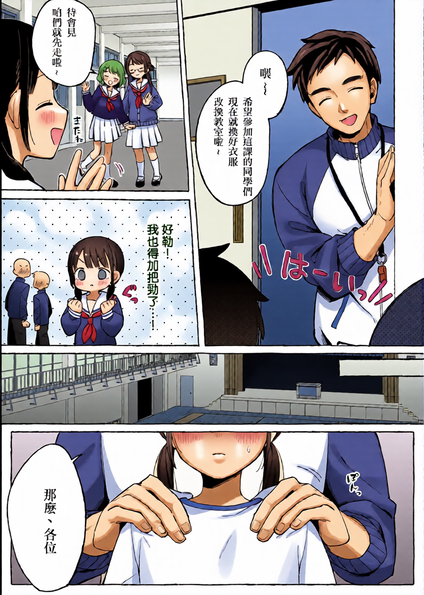 หน้า 4