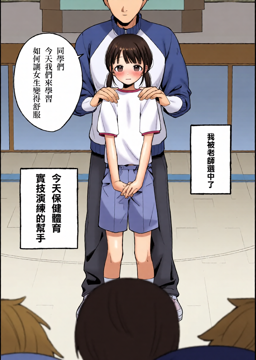 หน้า 5