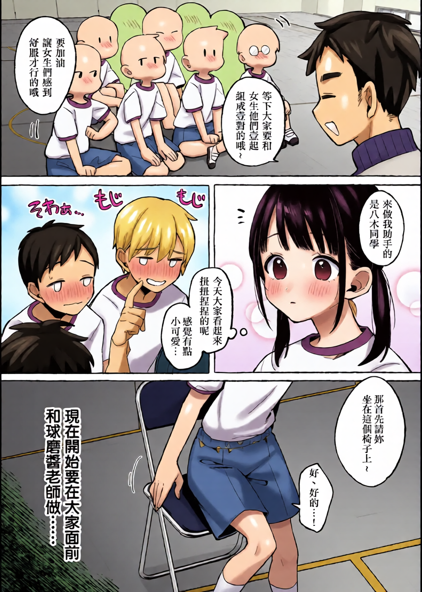 หน้า 6