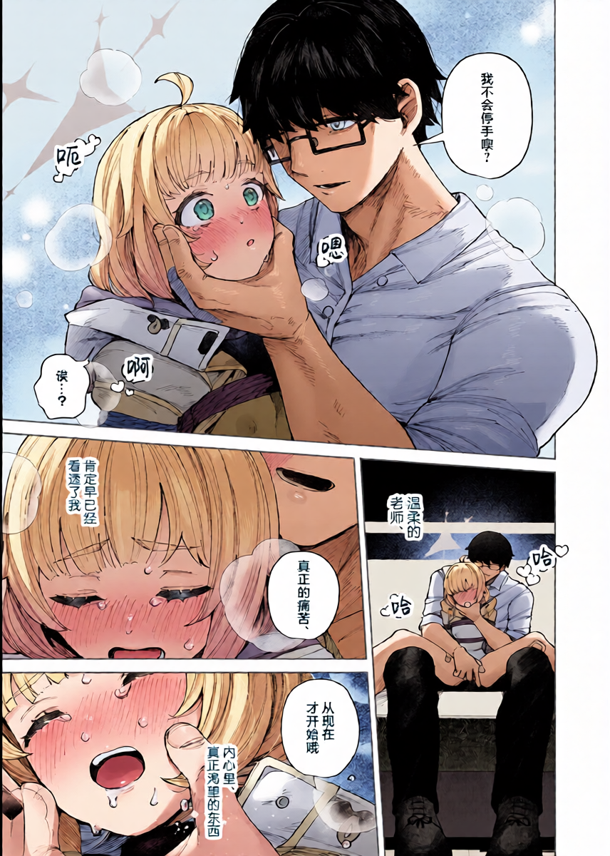 หน้า 11
