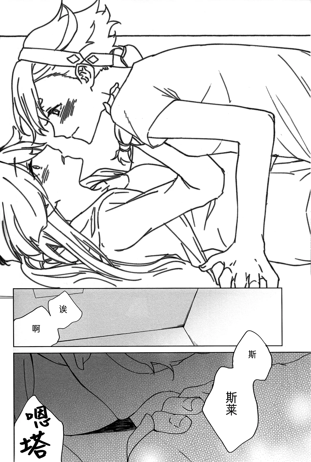 หน้า 9