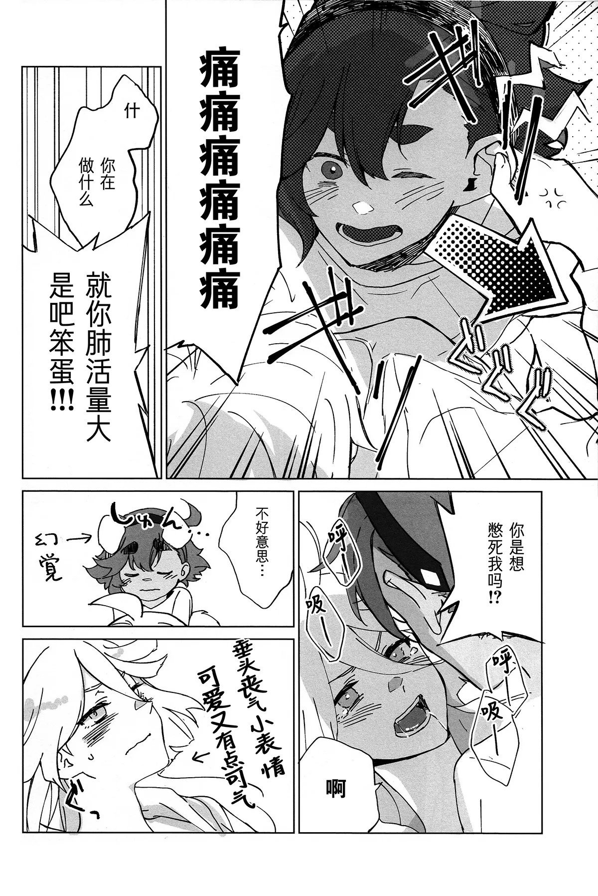 หน้า 11