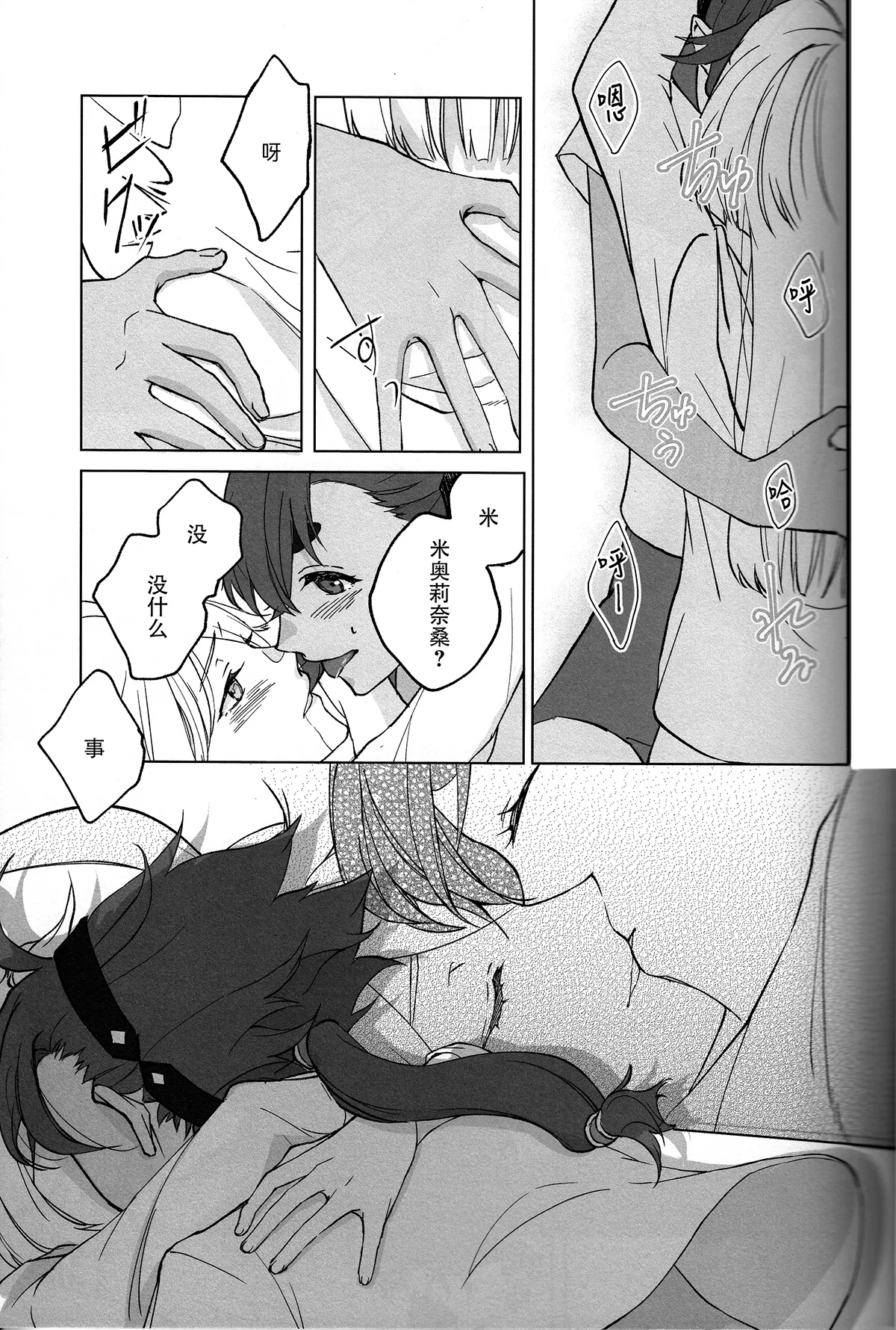 หน้า 22