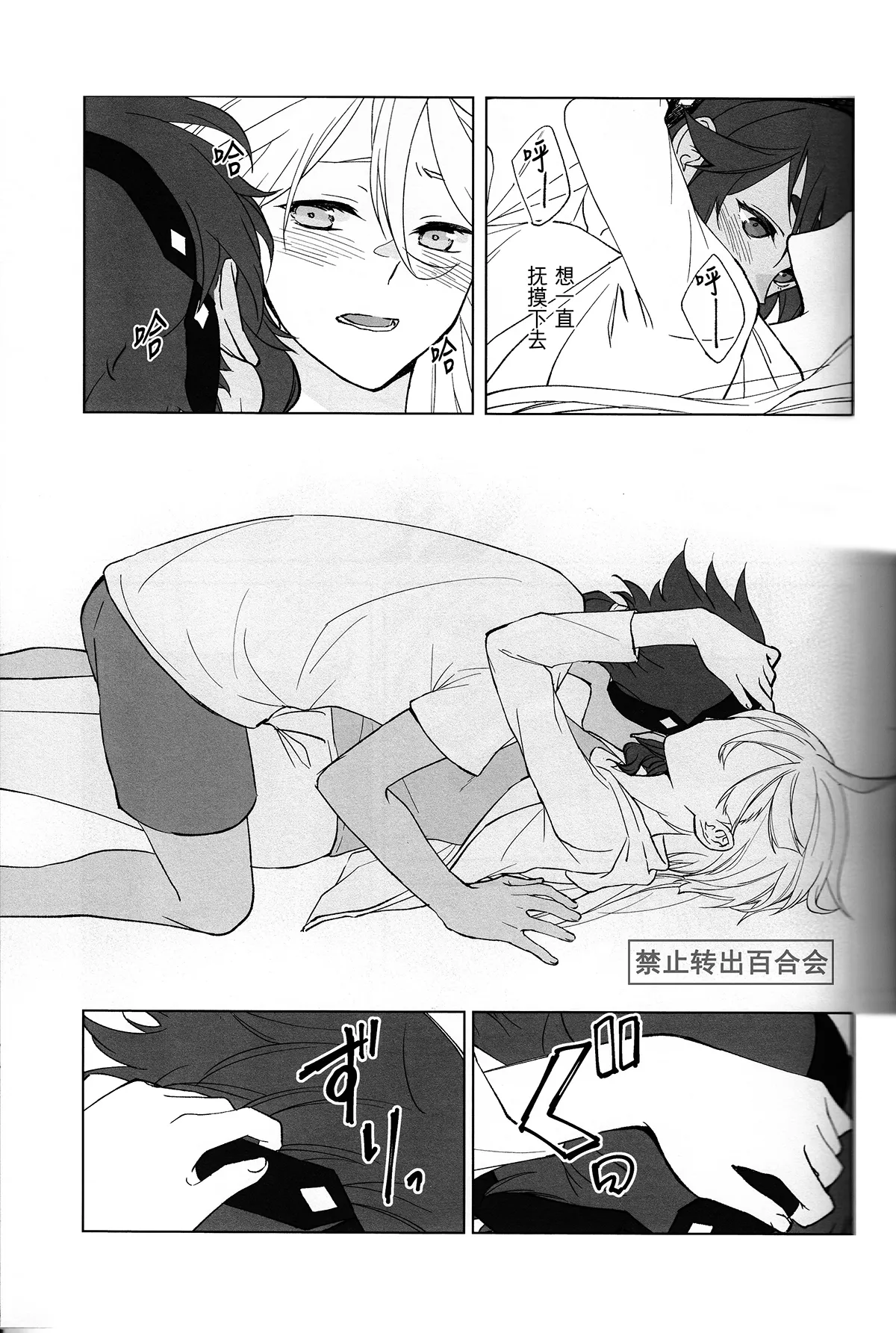 หน้า 24