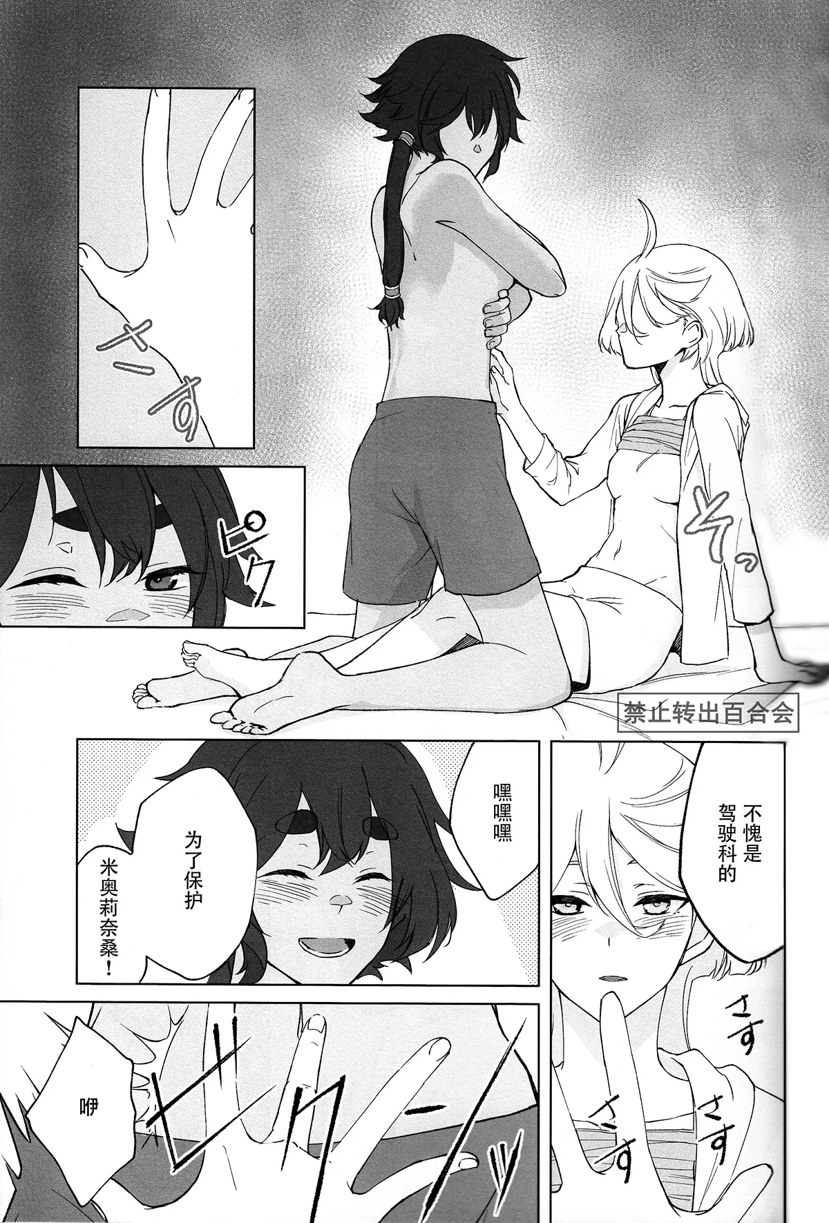 หน้า 36