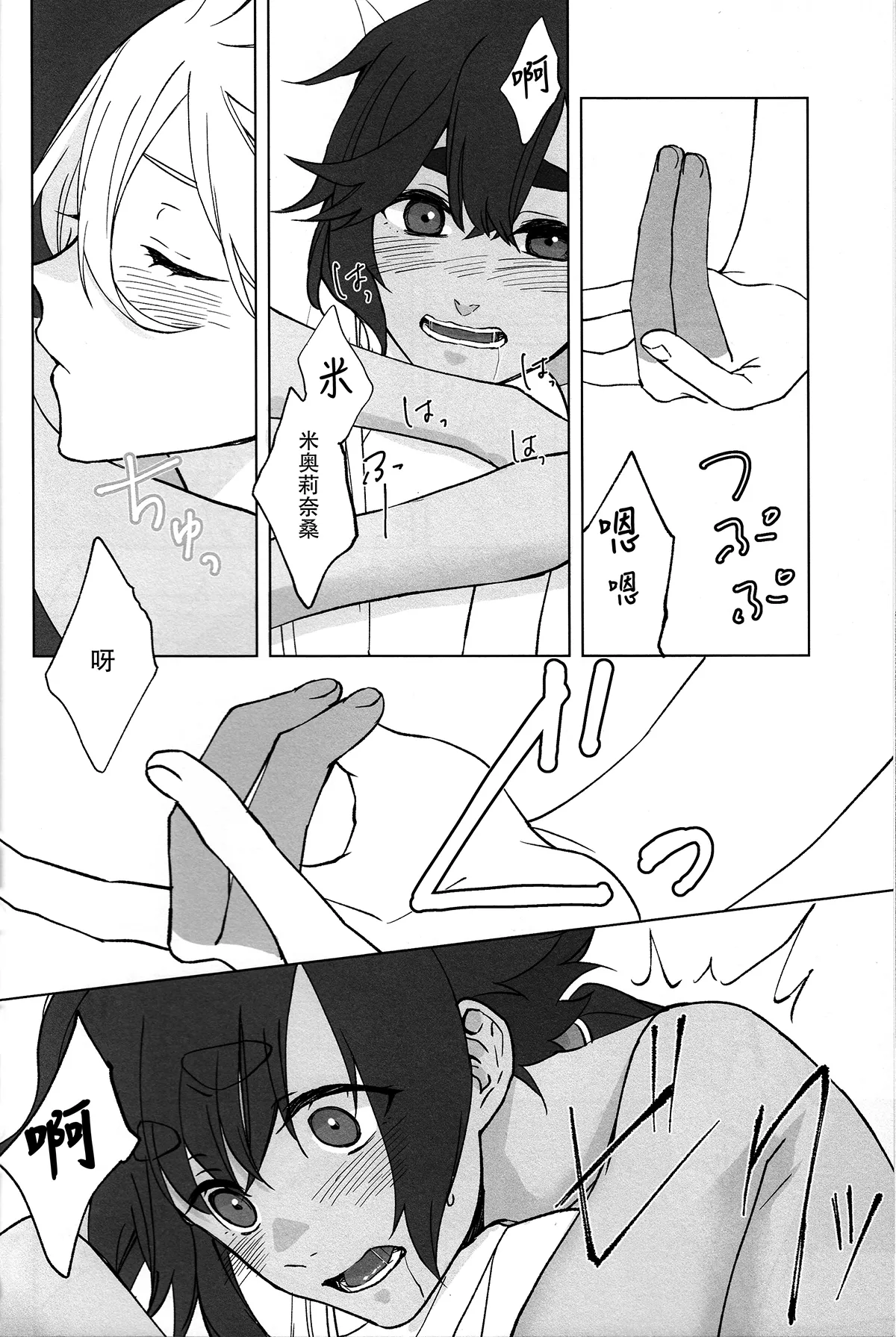 หน้า 41