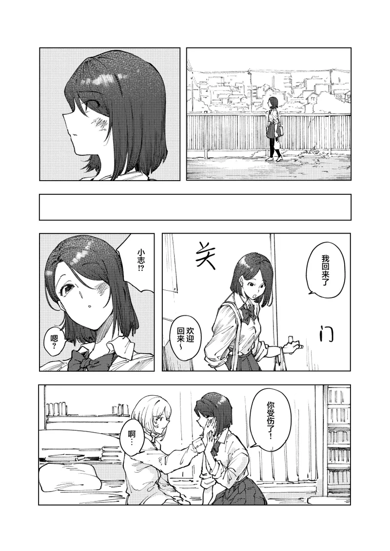 หน้า 20