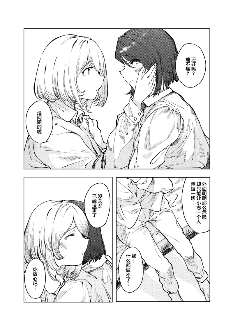หน้า 21