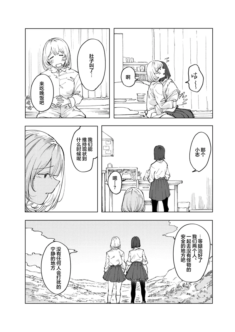 หน้า 22