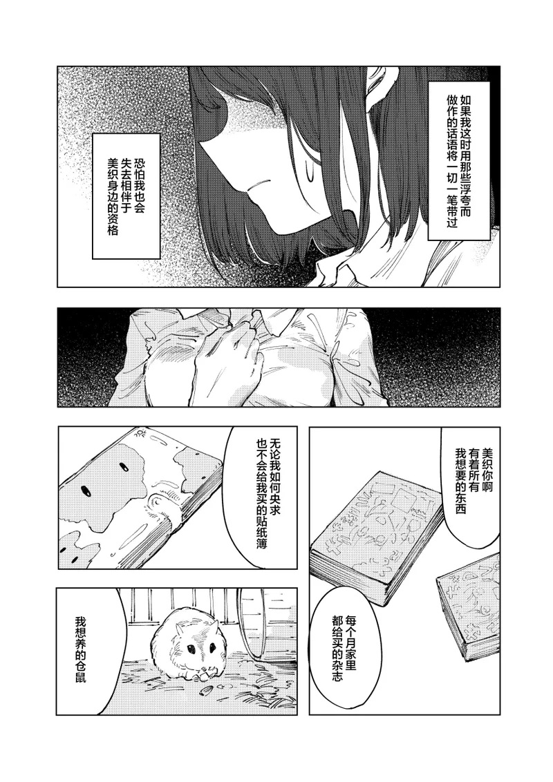 หน้า 27