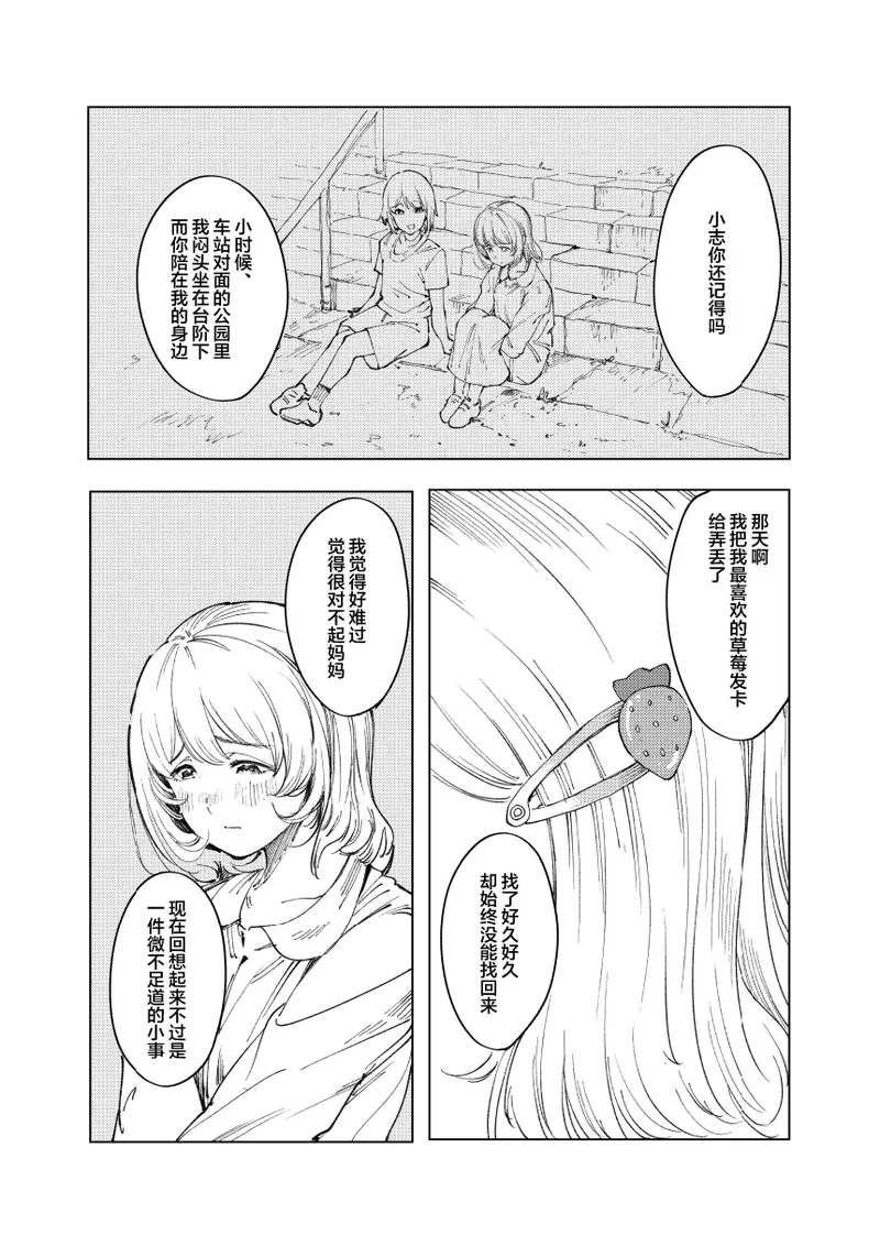หน้า 30