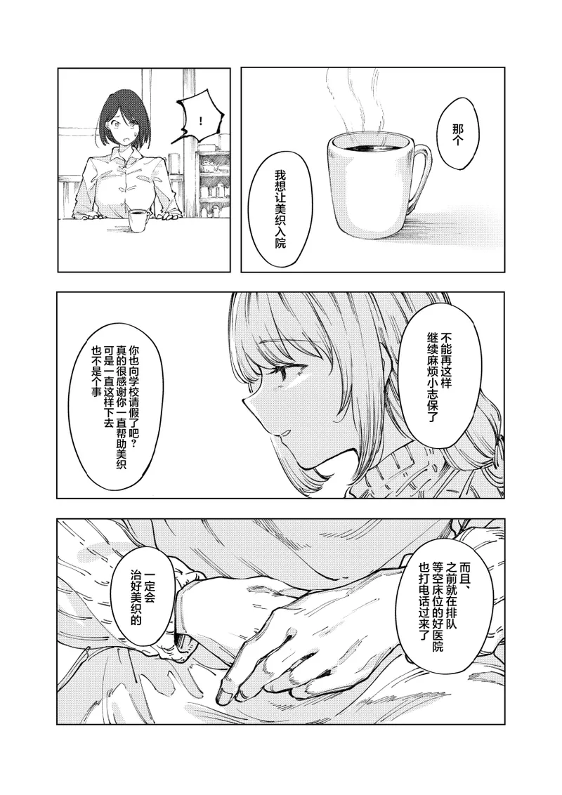 หน้า 35