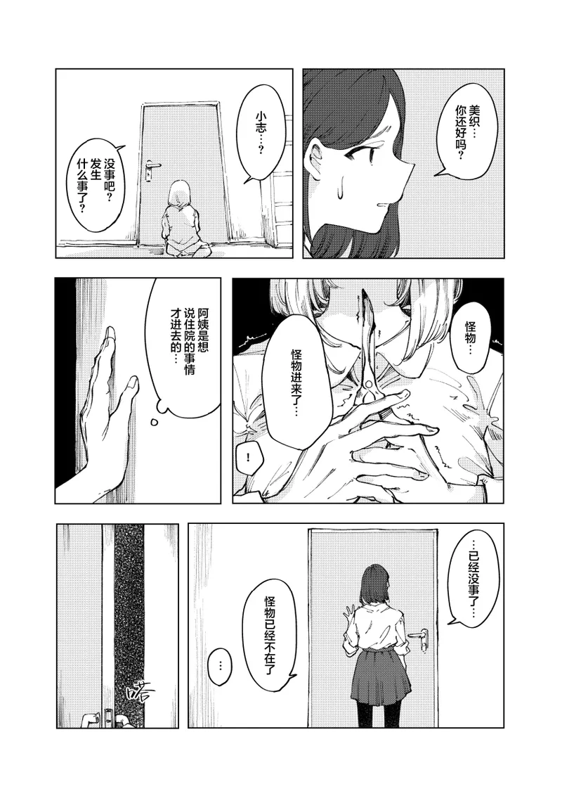 หน้า 41