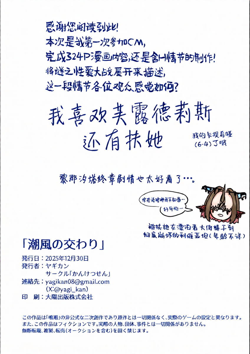 หน้า 26