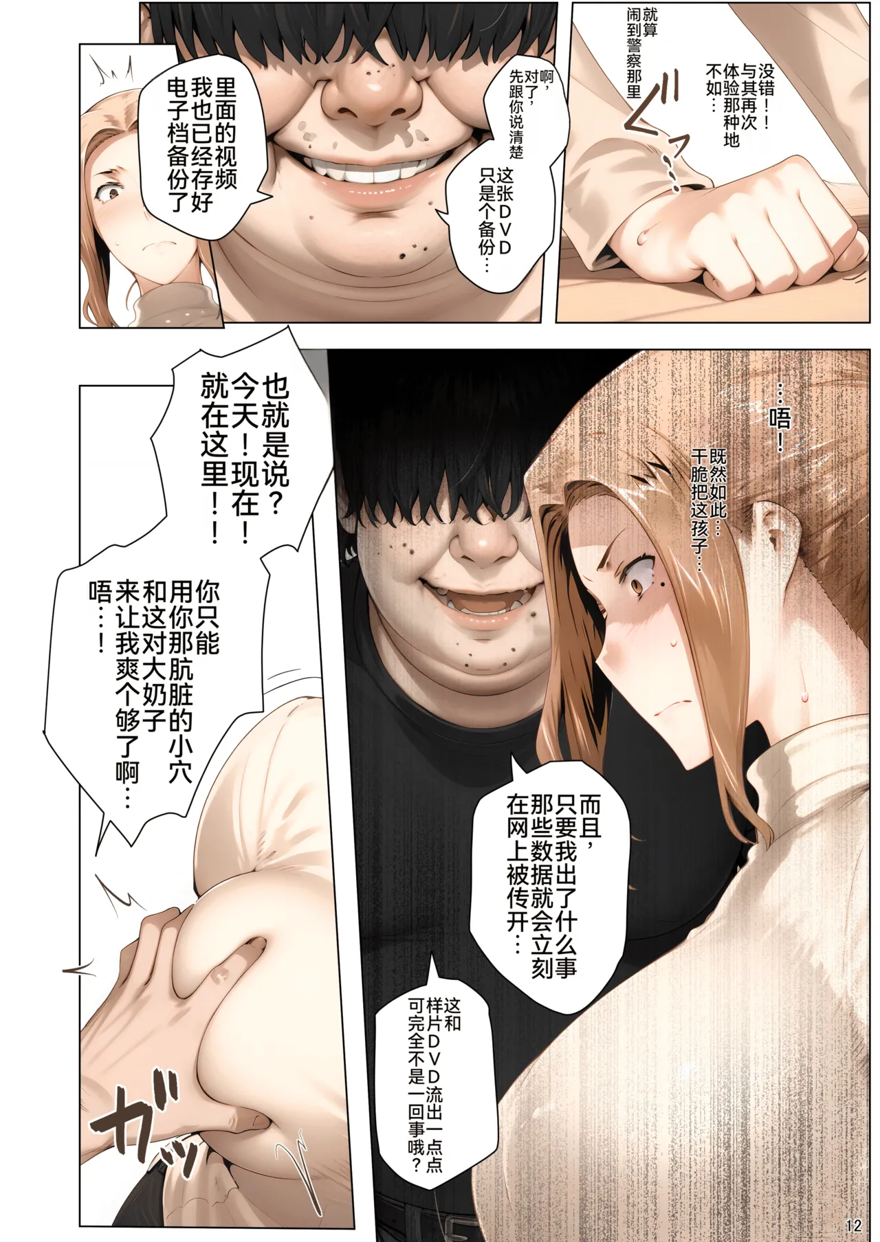 หน้า 13