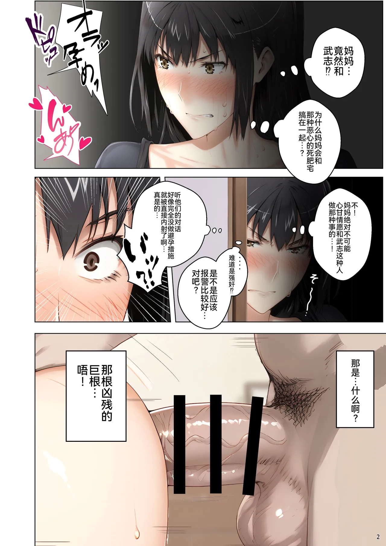 หน้า 54