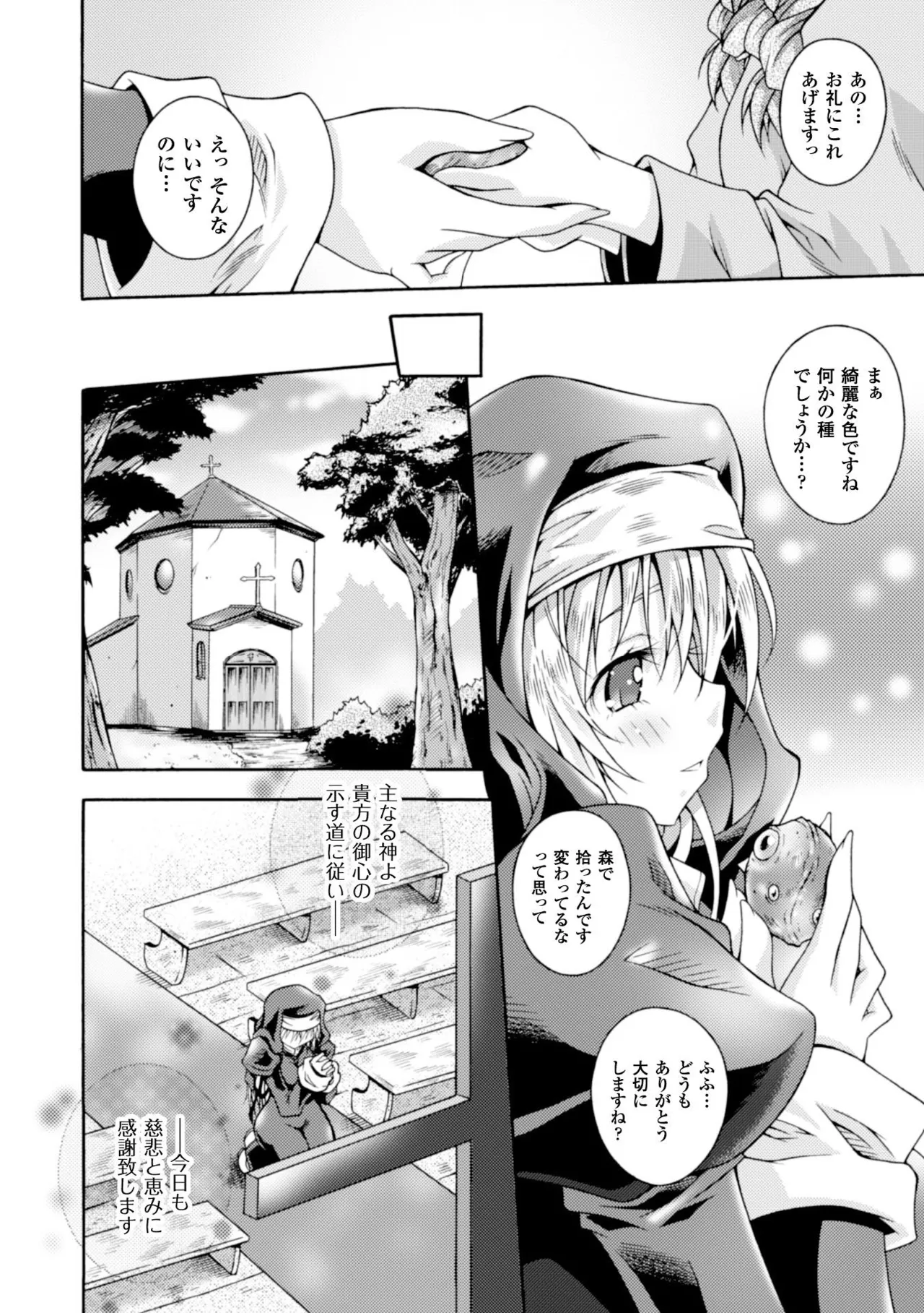หน้า 82