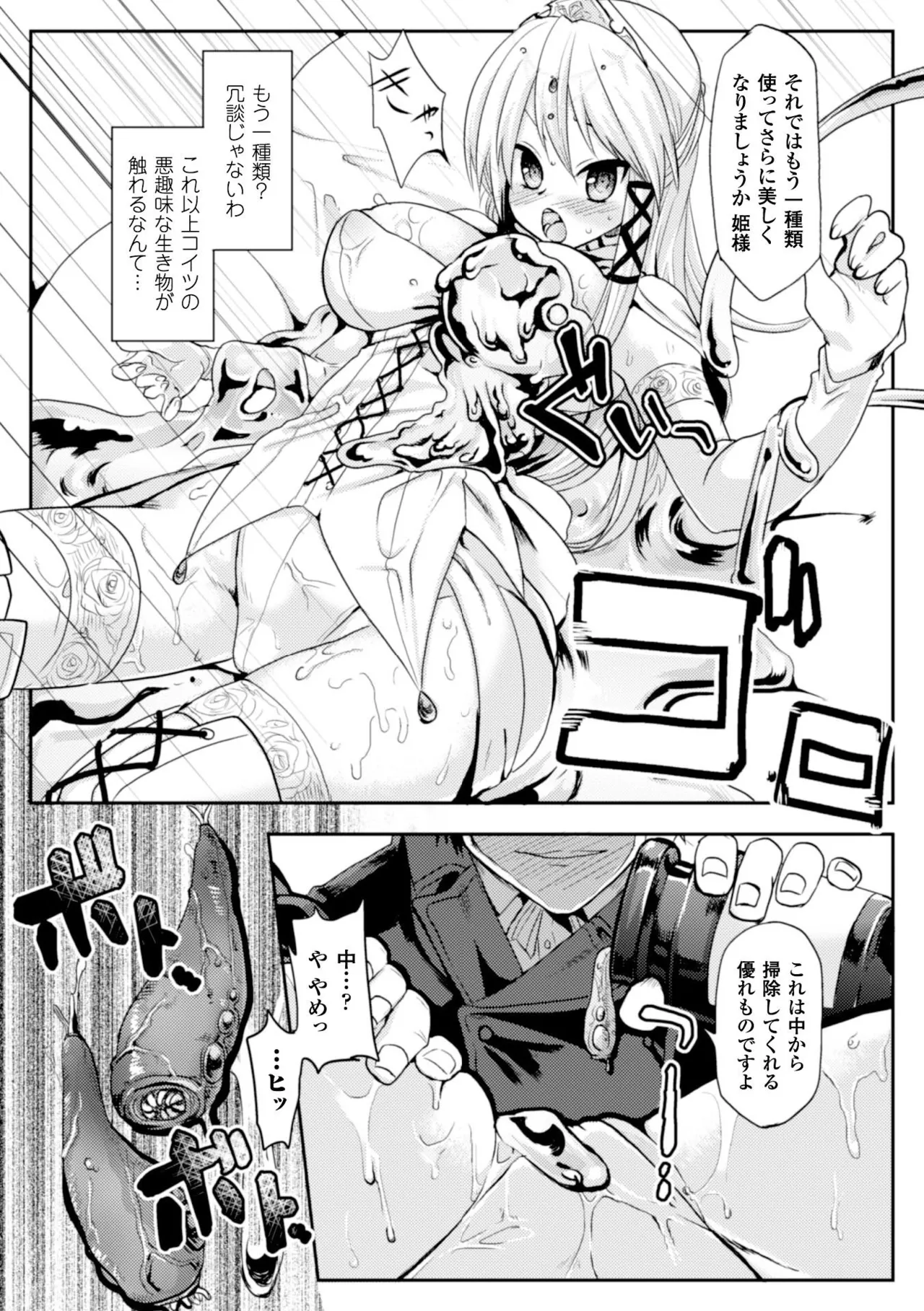 หน้า 114