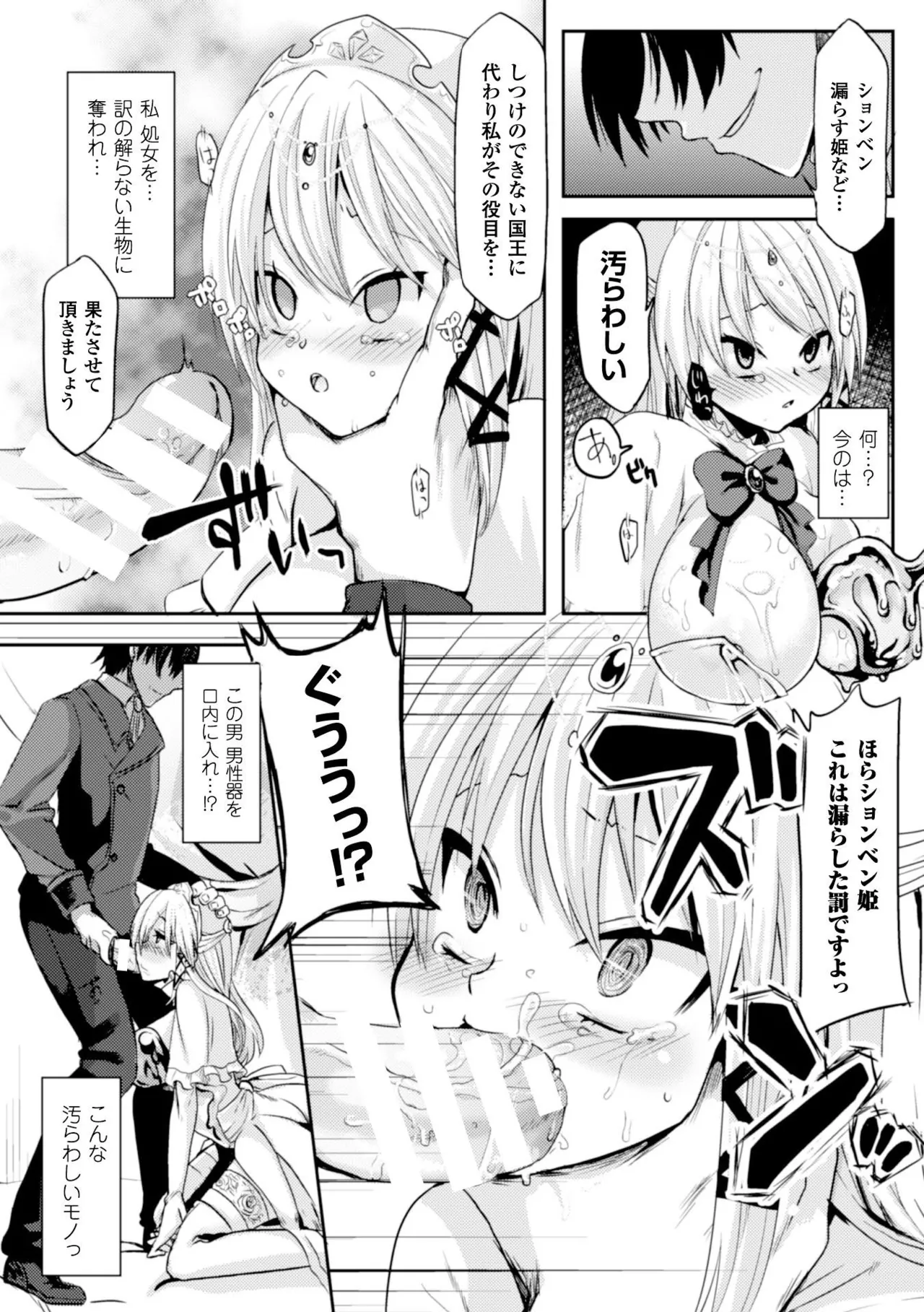 หน้า 117