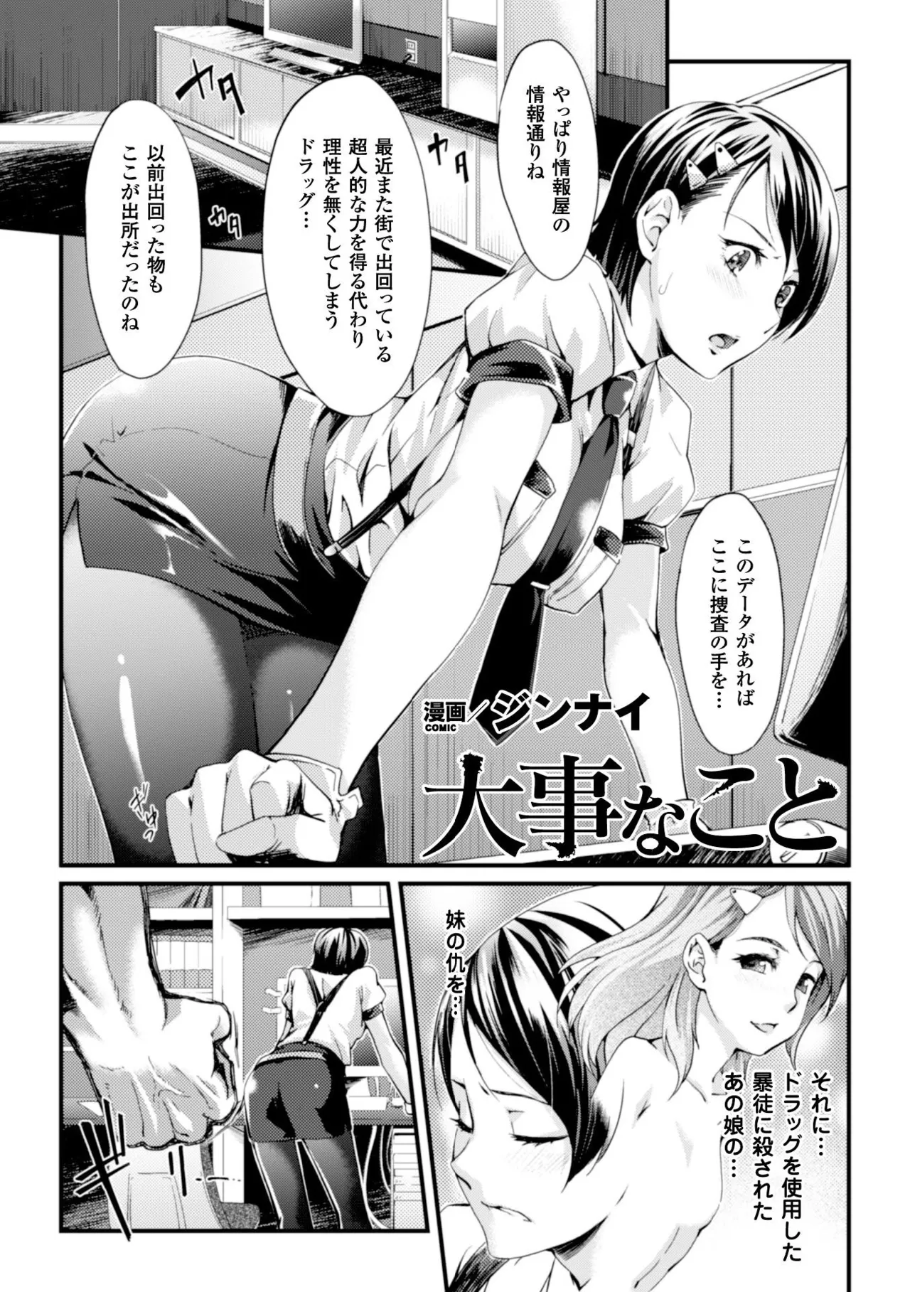 หน้า 51