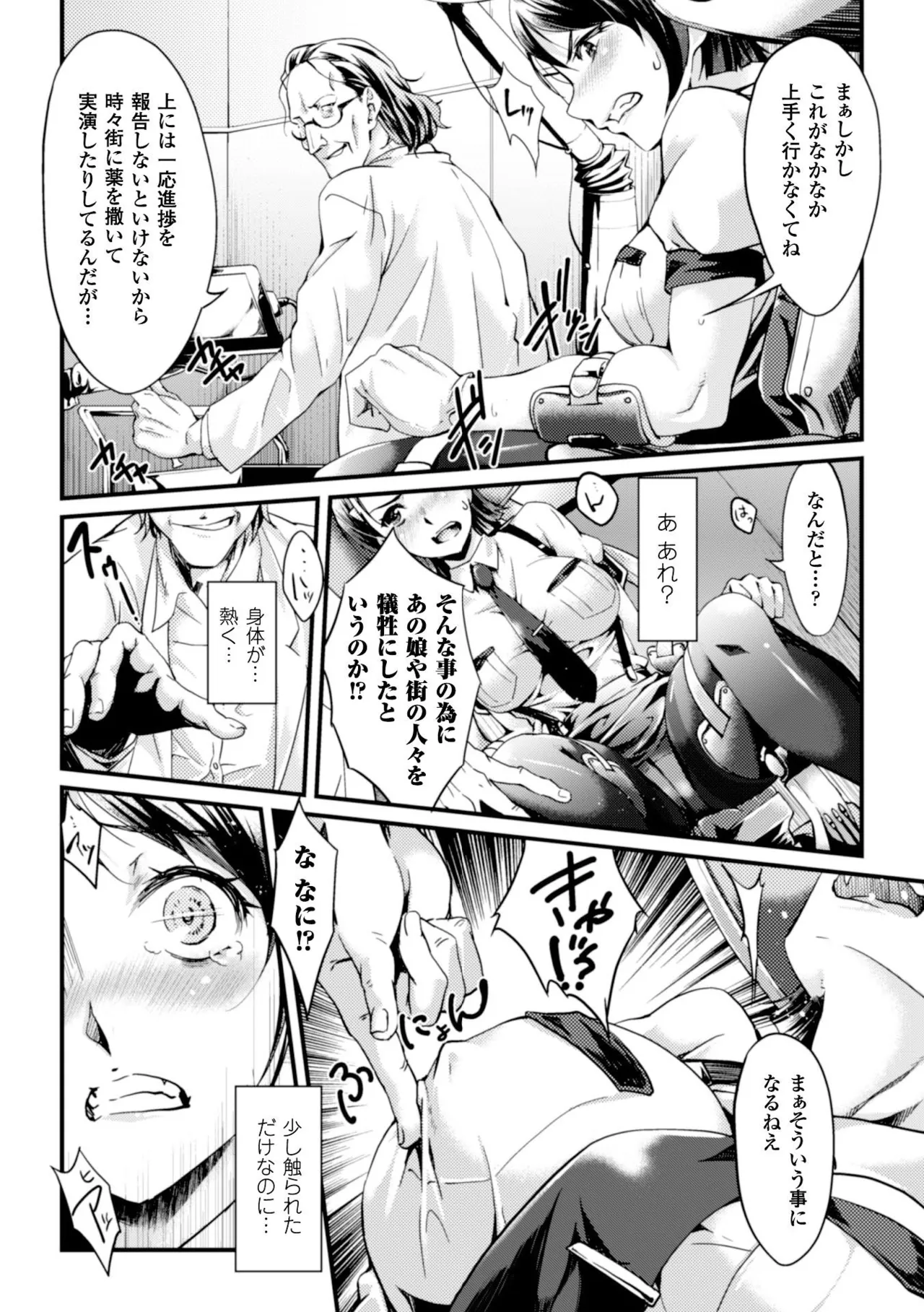 หน้า 55