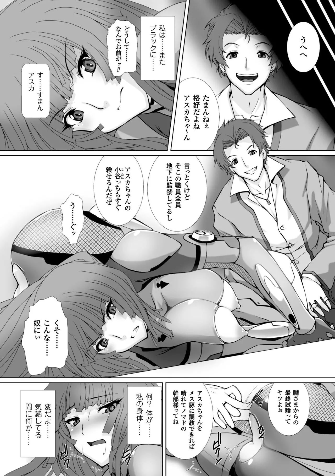 หน้า 103