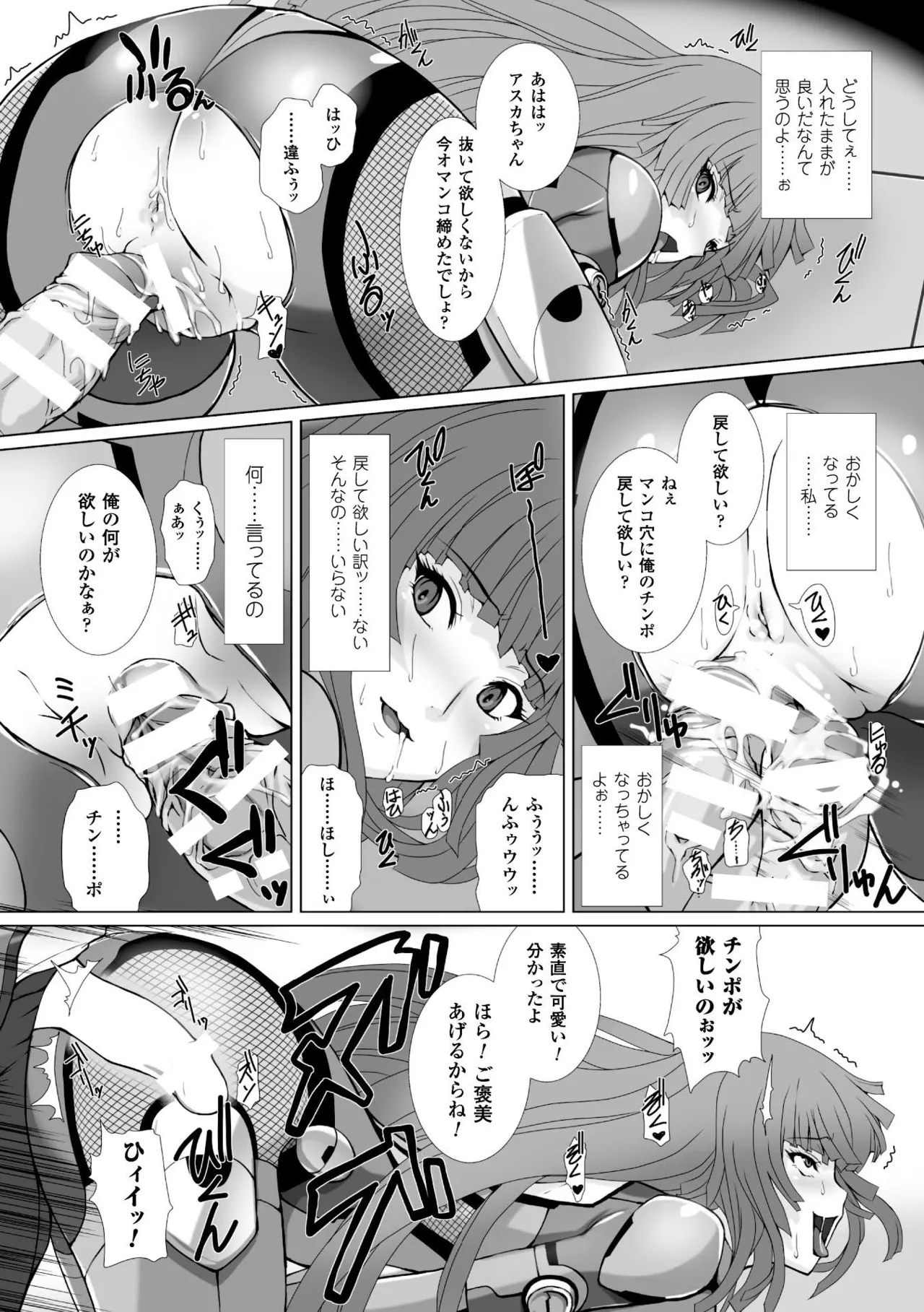 หน้า 109