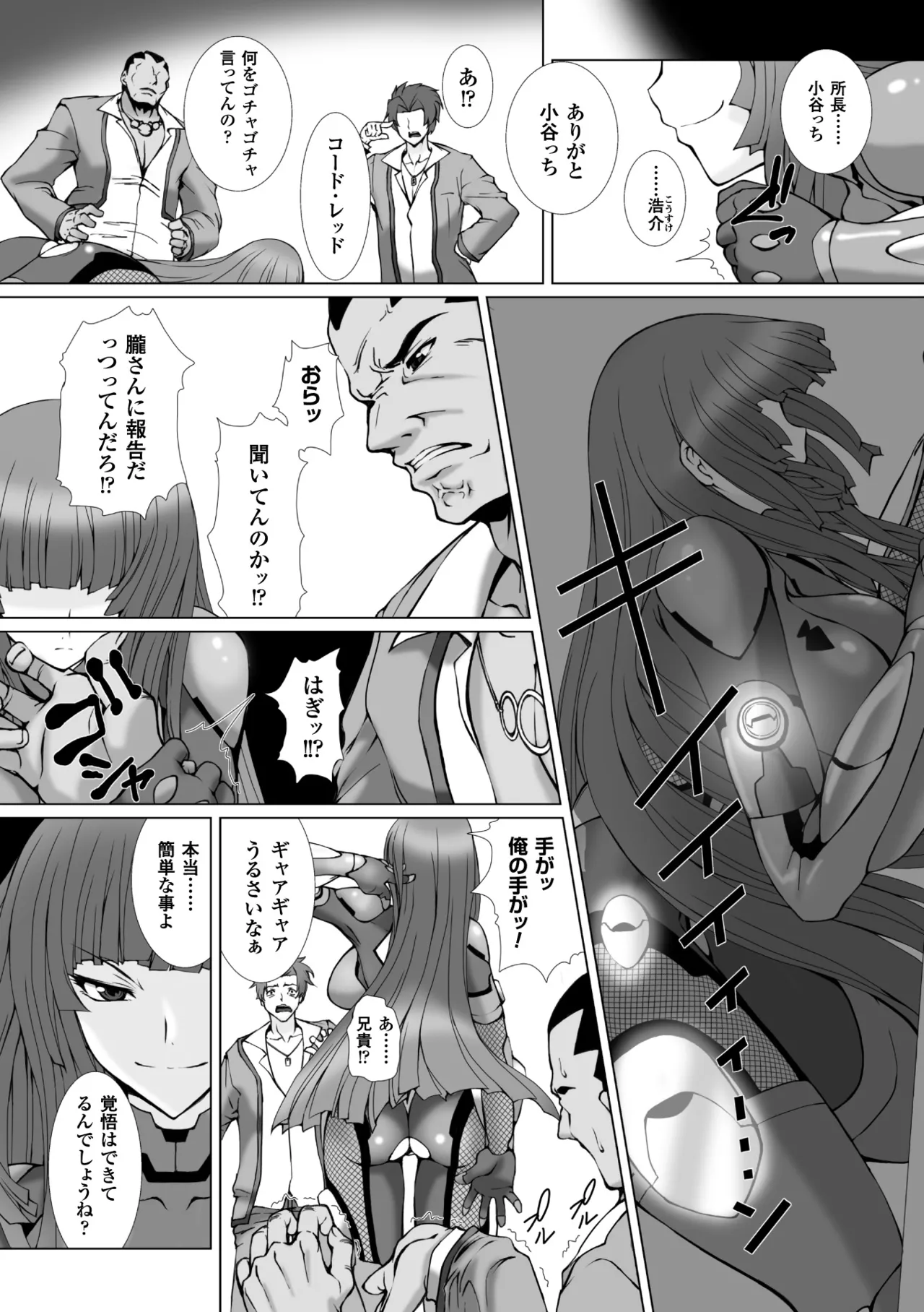 หน้า 7