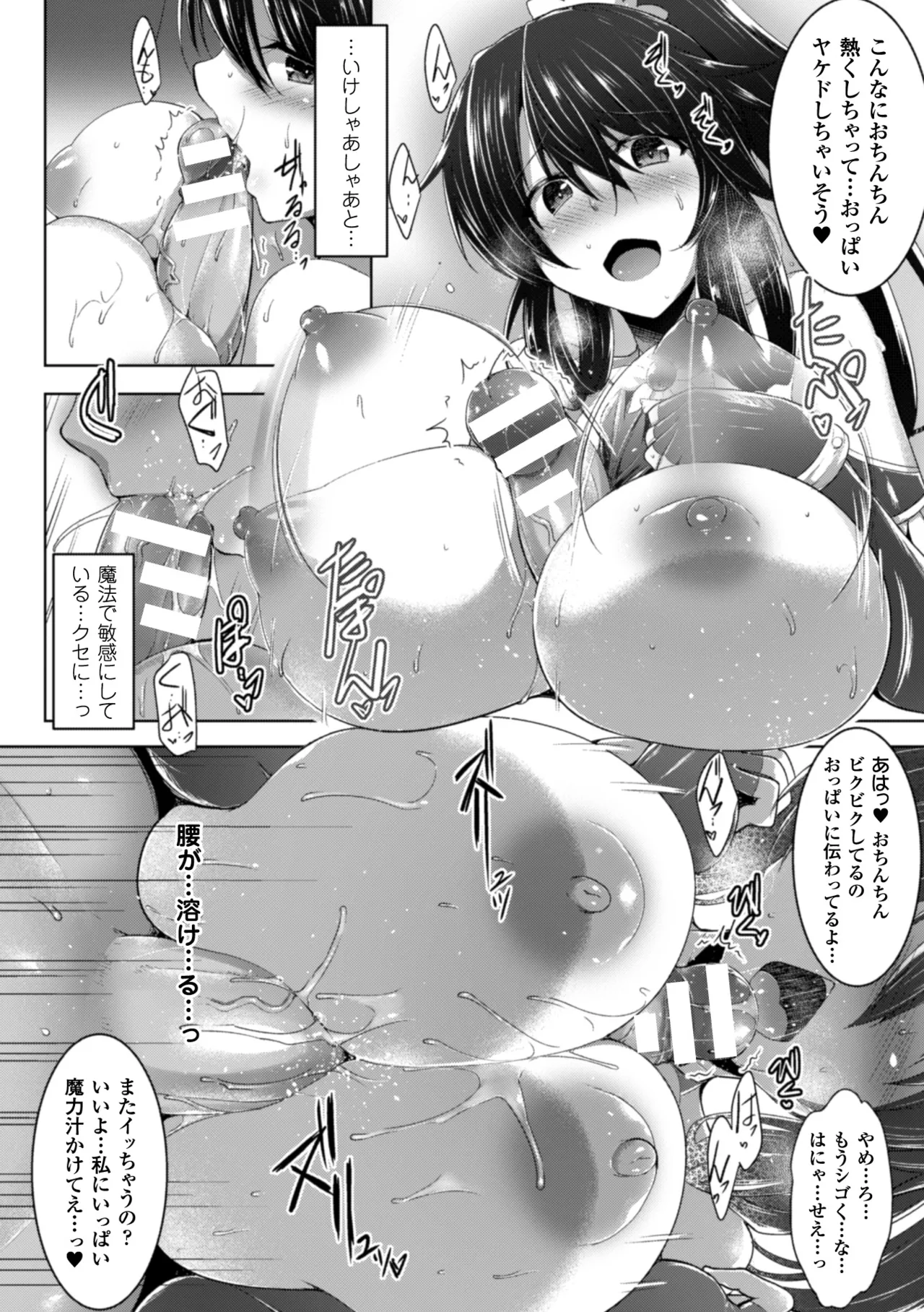 หน้า 38