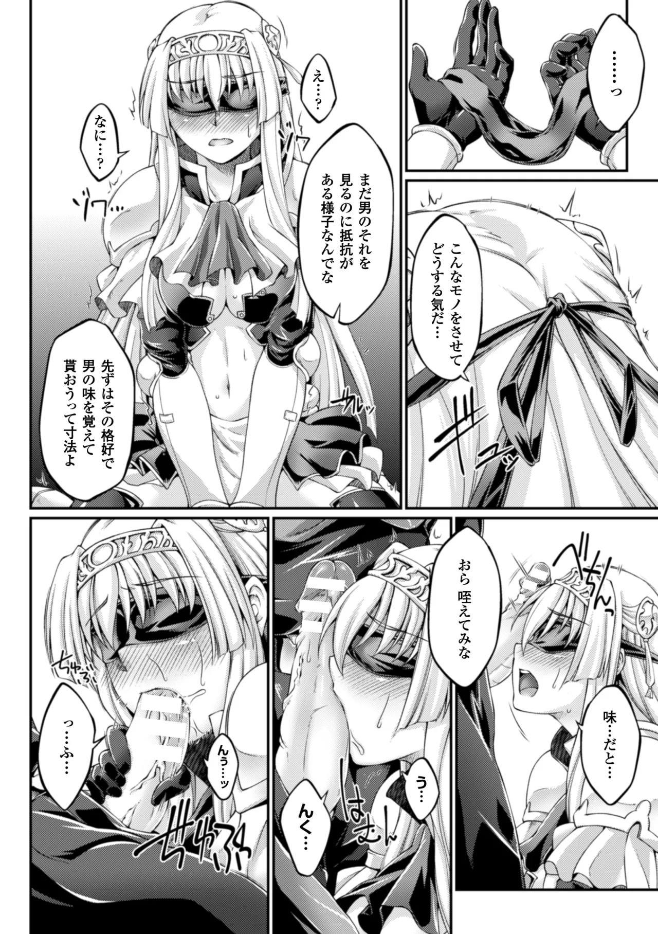 หน้า 62